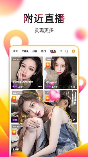 齐乐直播最新版