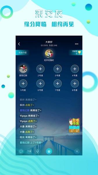 星途互娱最新版截图