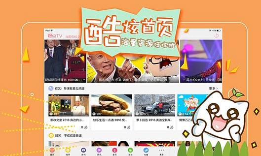 爆点TVhd版截图
