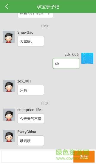 宜选网免费平台