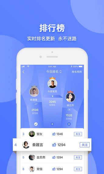 者者体育截图