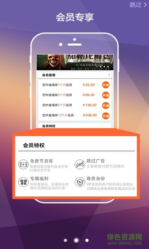 正在上演(剧院直播)