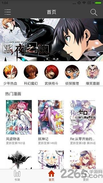 cc图库漫画手机版