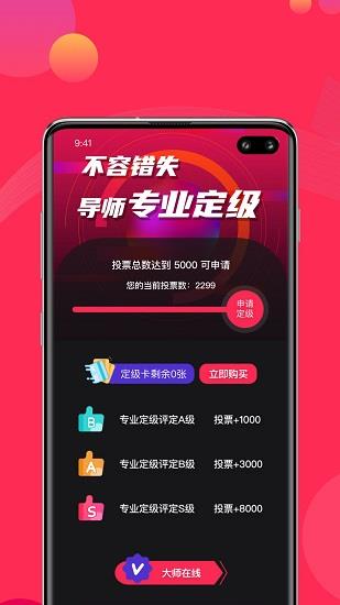 心浪短视频官方版截图