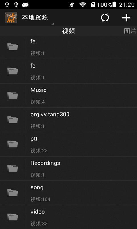 快点播放器