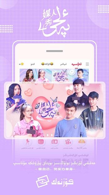 koznak kino手机版截图