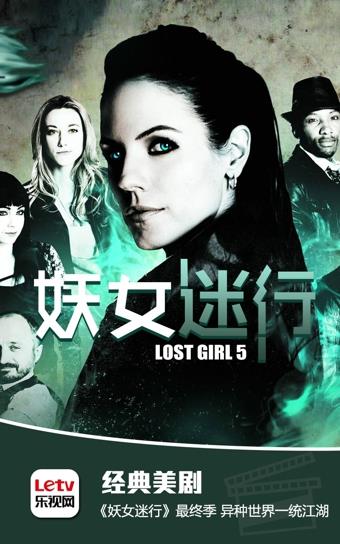 乐视tv破解版免vip版(乐视视频)