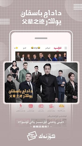 koznak kino手机版截图