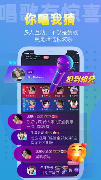 织音最新版