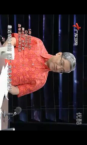 财经郎眼(视频应用)