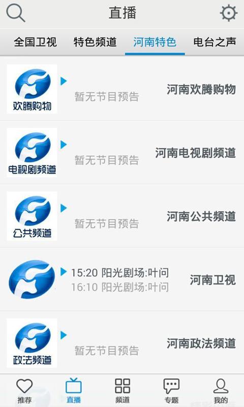 超清影院