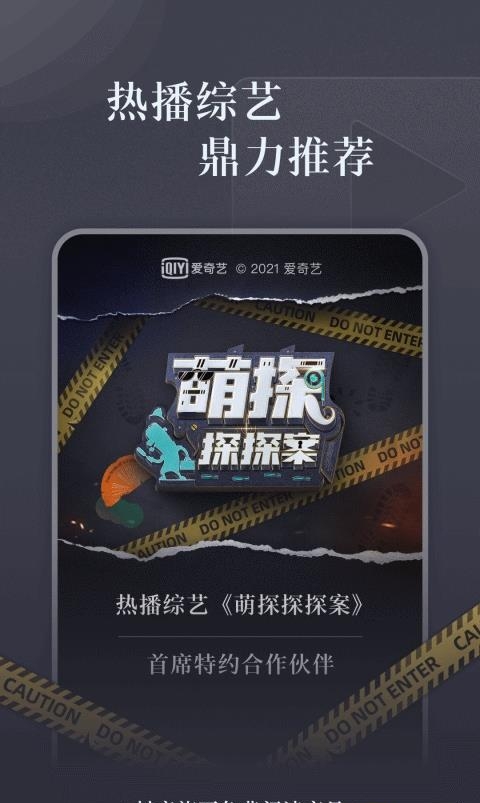番茄免费小说正版免费小说截图