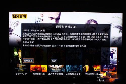 tcl 4k影院
