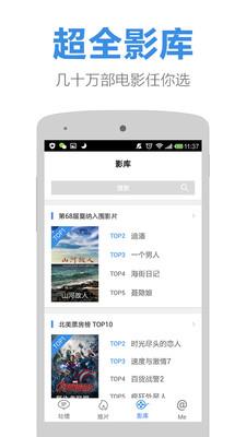 评评
