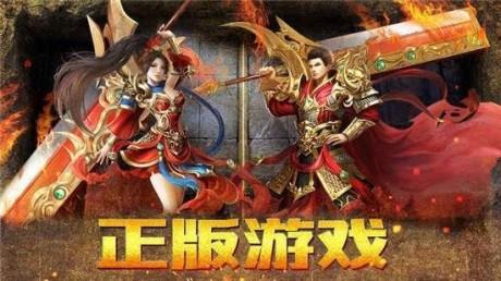 雄霸武神之炼狱屠龙