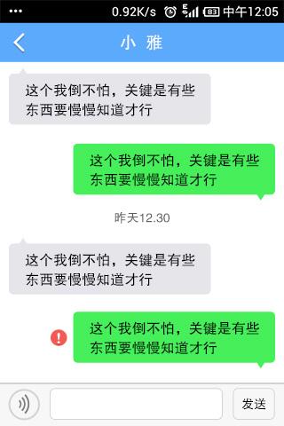 找你丫