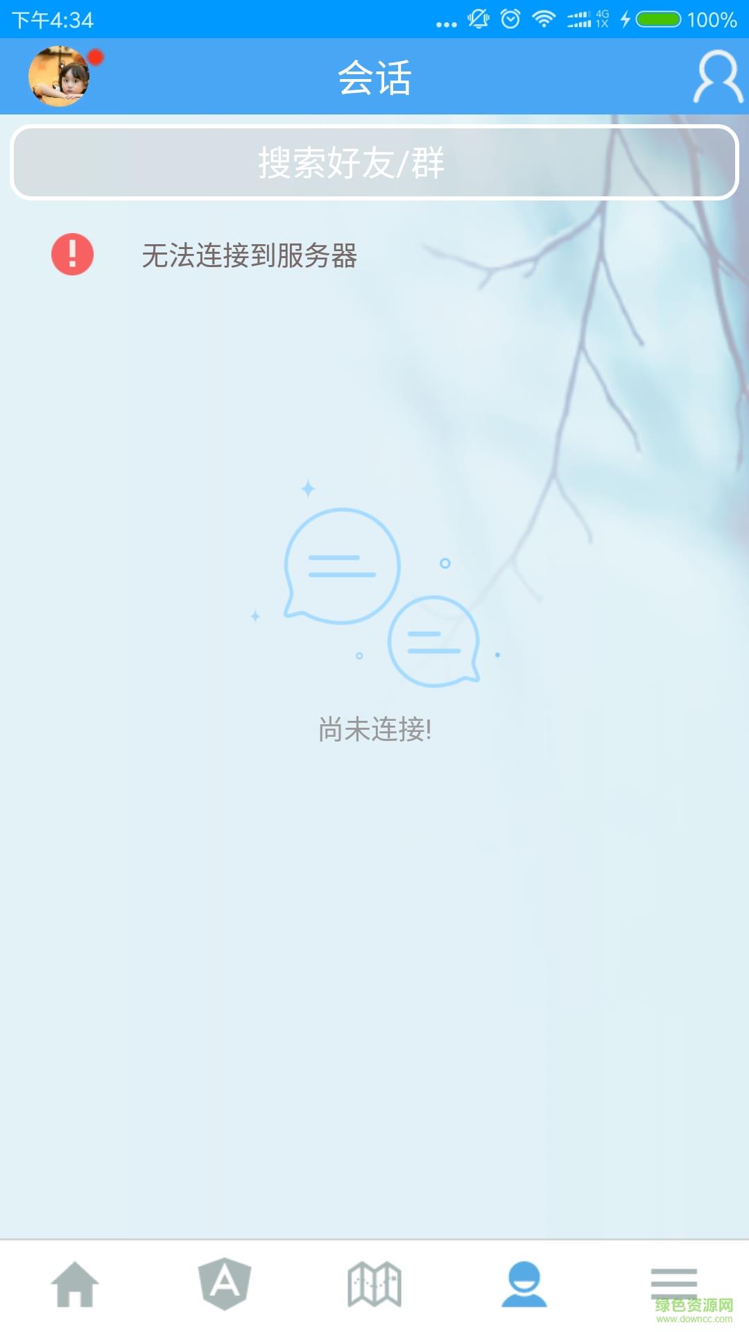 moving手机版(运动交友)截图
