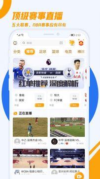 火雀官网版截图