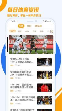 火雀官网版截图