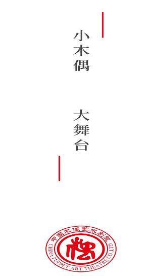 花果之山少儿影视教育平台