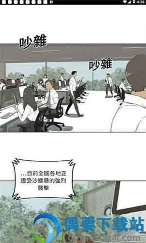 斗罗玉转3d漫画