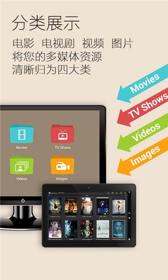 威动播放器HD