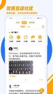 火雀官网版截图