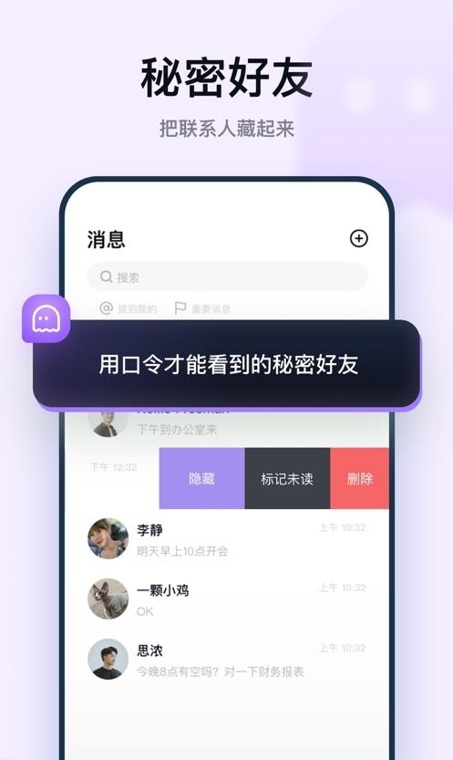 默往