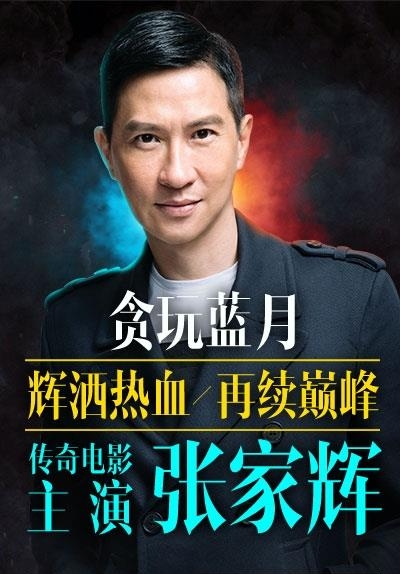 贪玩蓝月传奇来了手游截图