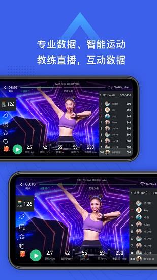 小乔直播平台截图