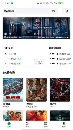 ah视频最新版截图