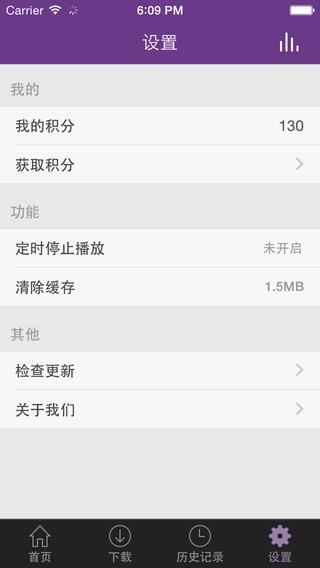 睡前催眠音乐