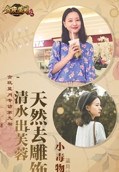 贪玩蓝月传奇来了手游截图