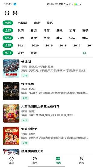 ah视频最新版截图