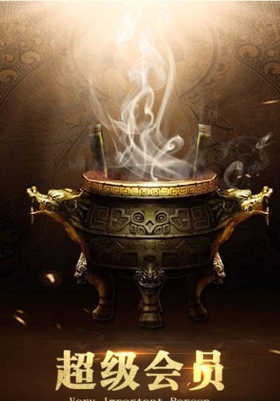 贪玩蓝月传奇来了手游截图