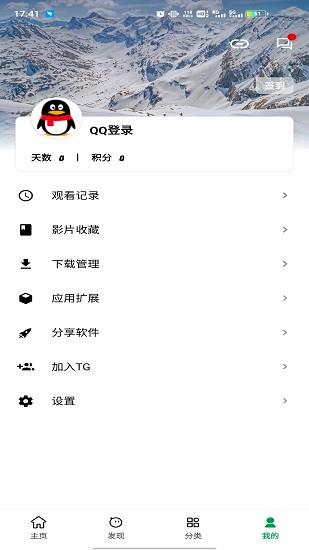 ah视频最新版截图
