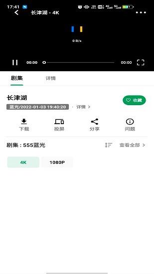 ah视频最新版截图