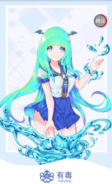 有毒小说手机版免费版