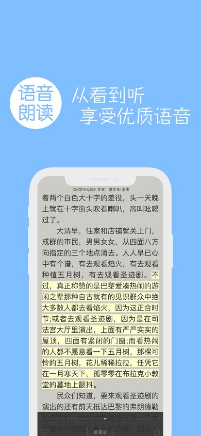 多多阅读器官网版截图