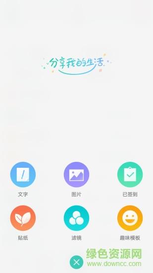 oppo社区截图