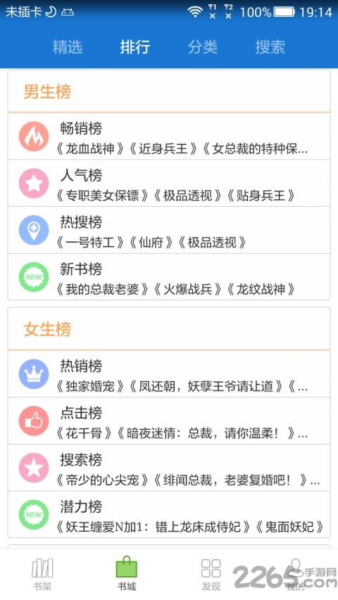 anyview阅读器无广告版截图