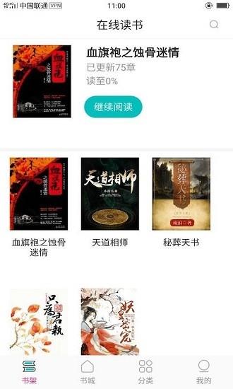 23kk免费小说大全最新版