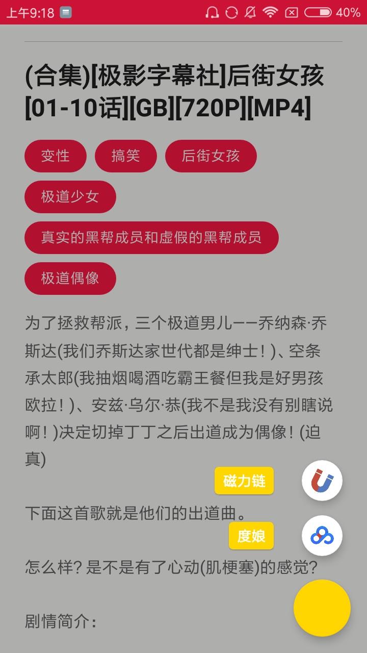 绅士之庭截图