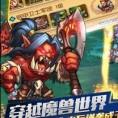 部落传奇