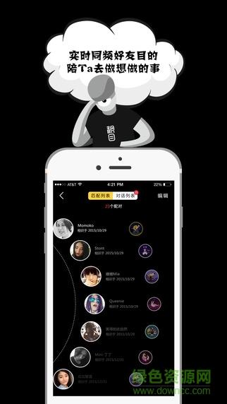 积目最新版截图
