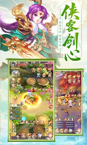 绝世武魂截图