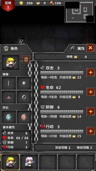 迷你地下城传奇截图