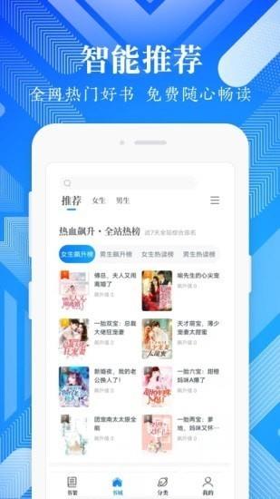 波波免费小说最新版