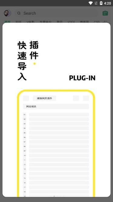 海阔视界最新版截图
