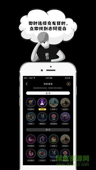 积目最新版截图
